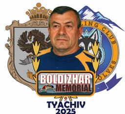 БОЛДИЖАР МЕМОРІАЛ-2025