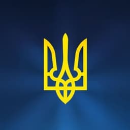 Кубок України серед юніорів (U20)